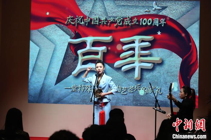 天津推出曲艺党课《百年》提供党史学习教育新载体