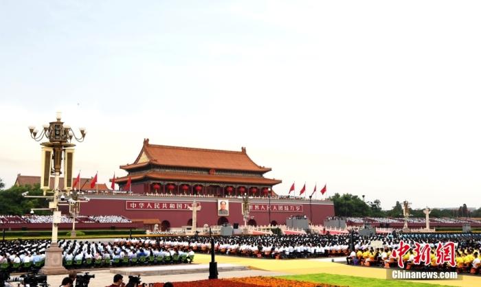 7月1日上午，庆祝中国共产党成立100周年大会在北京天安门广场隆重举行。<a target='_blank' href='http://www.chinanews.com/'><p align=