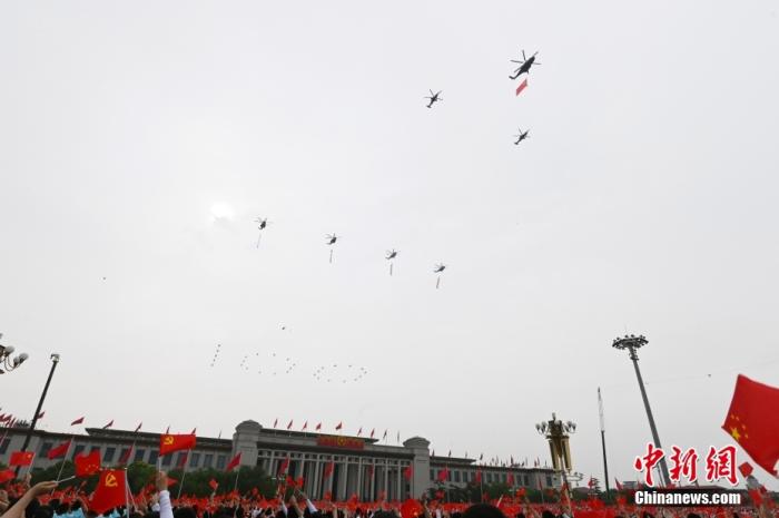7月1日上午，庆祝中国共产党成立100周年大会在北京天安门广场隆重举行。图为大会开始前的飞行庆祝表演。　 <a target='_blank' href='http://www.chinanews.com/'><p align=