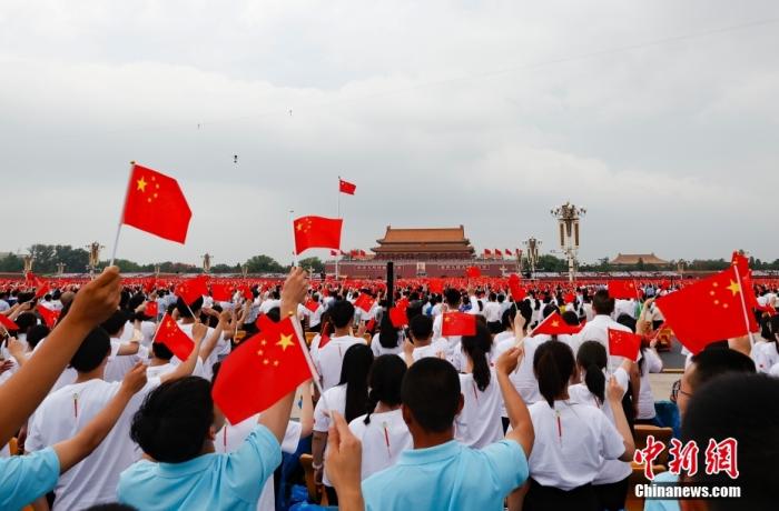 7月1日上午，庆祝中国共产党成立100周年大会在北京天安门广场隆重举行。 <a target='_blank' href='http://www.chinanews.com/'><p align=