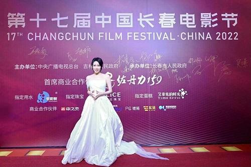 中国长春电影节开幕式 金池献唱成热点