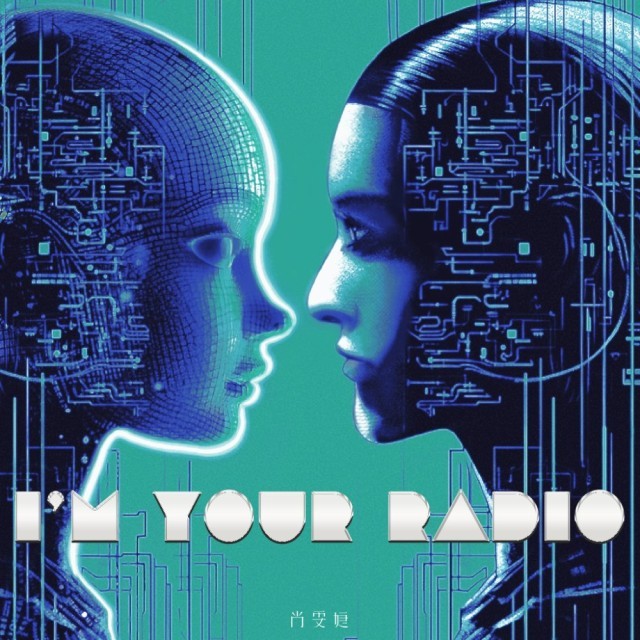 /Users/ct./Desktop/【封面】I'm your radio.jpg【封面】I'm your radio