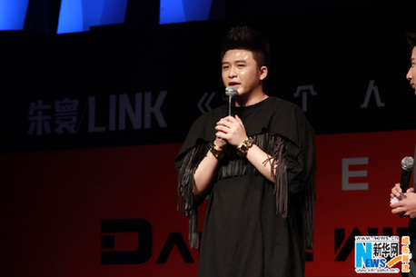 朱寰首张EP发布 杨钰莹陈明张瑶送祝福