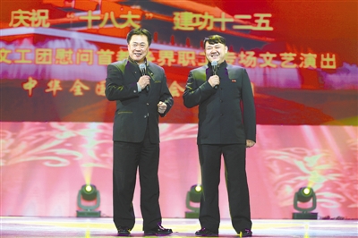 全总文工团 全总文工团