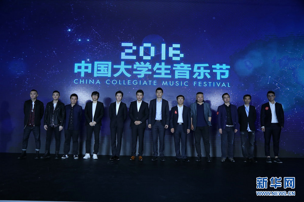 中国大学生音乐节分享会在京举行 青鸟音乐建产业矩阵