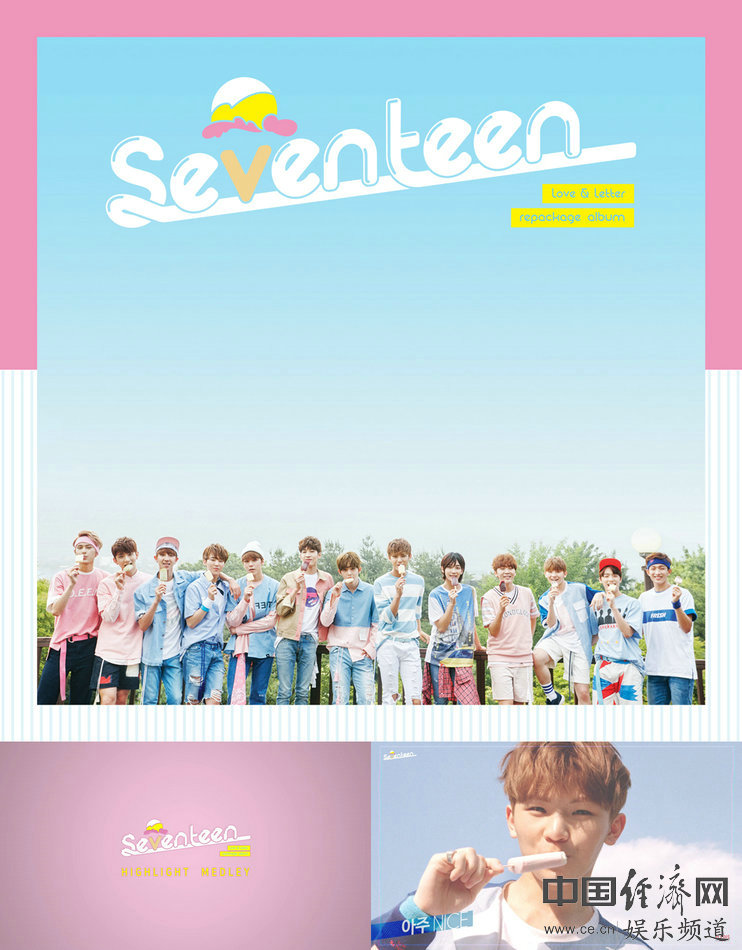 Seventeen曝重装专辑预告照 试听5首新歌 Seventeen曝重装专辑预告照 试听5首新歌
