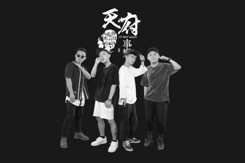 专访“天府事变”乐队90后主创