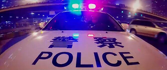 '警察兄弟'最新單曲《忠誠戰旗》致敬中國警察