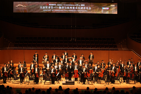 杭州爱乐乐团从一元门票起步