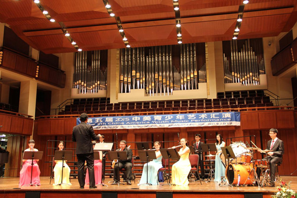 音乐中国国际青少年艺术节