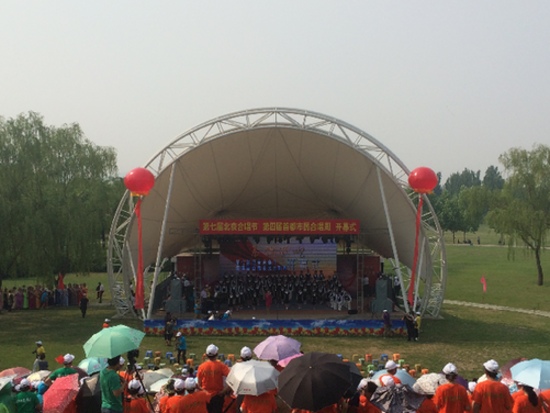 第七屆北京合唱節暨第四屆首都市民合唱周開幕