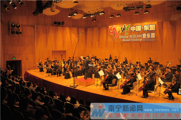 第六届中国—东盟音乐周开幕 顶级音乐家齐聚南宁