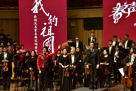 “我的祖国”音乐会举行 周楠感恩关牧村师生情 “我的祖国”音乐会举行 周楠感恩关牧村师生情