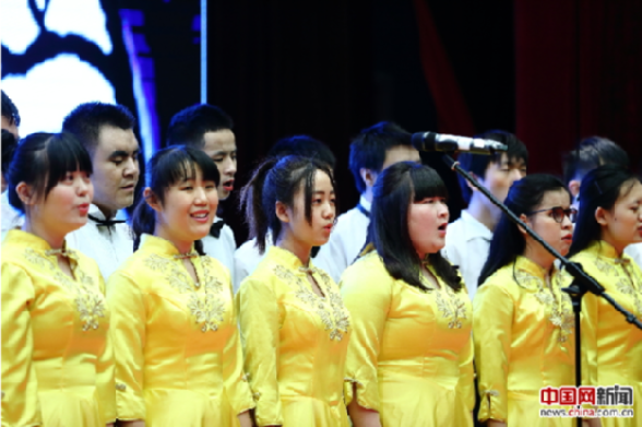北京聯大特殊教育學院慶祝第二十七次全國助殘日